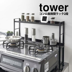 RԃbN ^[2i tower R YAMAZAKI ^[V[Y RJo[ Lb`bN KXR IH Jo[ I    K[h h~Jo[ [ RbN R