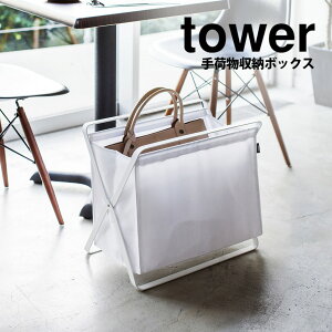 y |Cg5{zו[{bNX ^[ tower [{bNX R ^[V[Y וu [ ܂肽 h[oXPbg A4TCY 32L 󂩂 z {bNX ו