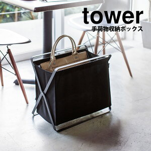 y |Cg5{zו[{bNX ^[ tower [{bNX R ^[V[Y וu [ ܂肽 h[oXPbg A4TCY 32L 󂩂 z {bNX ו