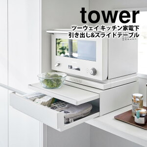 yr[2Tzc[EFC Lb`Ɠdo&XChe[u ^[ tower R ^[V[Y W [ bN W dqW ъ e[u o 