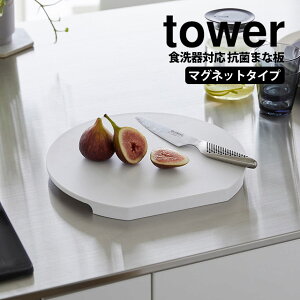 y |Cg5{zH@Ή}OlbgRۂ܂Ȕ ^[ Eh tower R YAMAZAKI }Olbg  X^h ܂Ȕ Eh R H@Ή [ ~` ی` rt