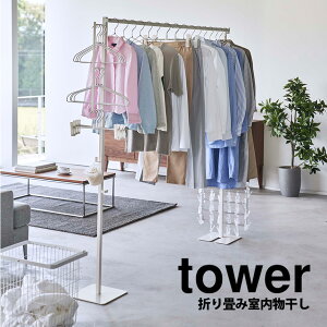 yr[2Tz܂ݎ ^[ tower R ^[V[Y ܂  X^h bN nK[ ܂肽 ȃXy[X   