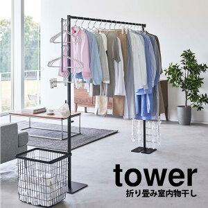 yr[2Tz܂ݎ ^[ tower R ^[V[Y ܂  X^h bN nK[ ܂肽 ȃXy[X   