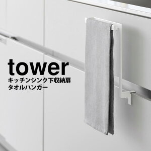 Lb`VN [ ^InK[ ^[ tower R Lb` VN ^I| ӂ| ʏ ^Io[ ӂ ^I z zЃnK[ ȒPݒu  Lb`