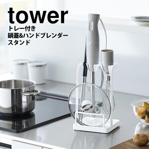 y |Cg5{zg[tWnhu_[X^h ^[ tower R ^[V[Y Lb`[ nhu_[ [ Ď[ nhu_[[ u