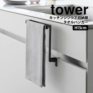 Lb`VN[ ^InK[ ^[ H15 tower R ^[V[Y  Lb` ^I| ^Io[ z ӂ| ʏ ӂ zЃnK[ tbN Lb`[ 