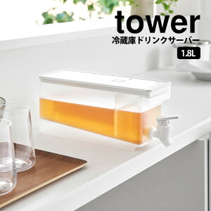 y |Cg5{z①ɃhNT[o[ ^[ 1.8L tower R ^[V[Y  ␅ T[o[ |bg u 􂢂₷ RȂ ① EH[^[{g 