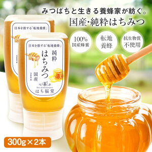 �͂��݂� ���Y �n�`�~�c �I�� ���Y�͂��݂� �͂����� 300g ��e�� �]�n�{�I �S�Ԃ͂��݂� �R�������s�g�p �{���̖I�� �M�t�g �������� ���Y�����͂��݂� �����n�`�~�c �S�� ���{�Y �݂΂� 