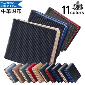 ボックス型 メンズ二つ折り財布 通販 人気ランキング 価格 Com