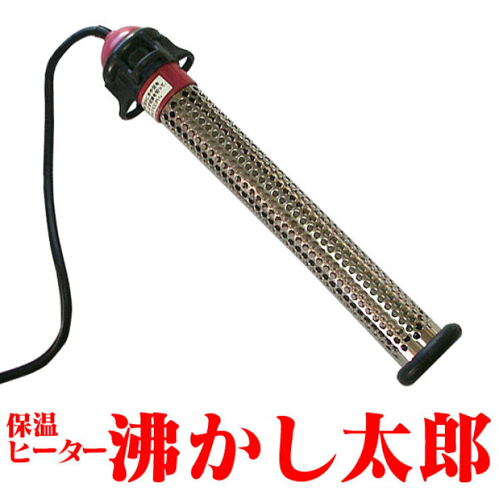 楽天市場】【クーポン配布 5/7/8:59迄】沸かし太郎 SCH-901 風呂 追い  