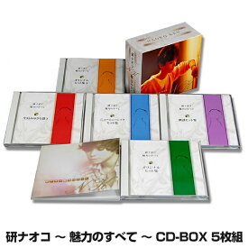 楽天市場 演歌 Cdセットの通販