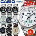【9/5限定!抽選で最大100%P還元】腕時計 メンズ カシオ CASIO ソーラー電波腕時計 紳士 電波腕時計 casio 正規品 ソーラー 電波ソーラー腕時計 男性 ブランド ソーラー電波 ウェーブセプター マルチバンド6 太陽光 電池交換不要 防災 停電 ギフト 就職 ポイント7倍【RSL】
