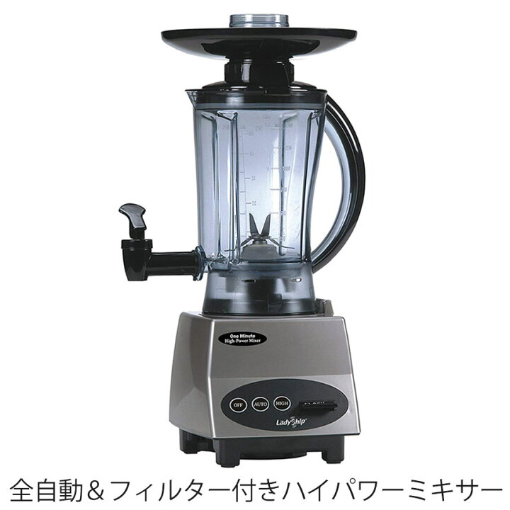 楽天市場】【送料無料】【キッチン用品】ワンミニッツ ハイパワー 