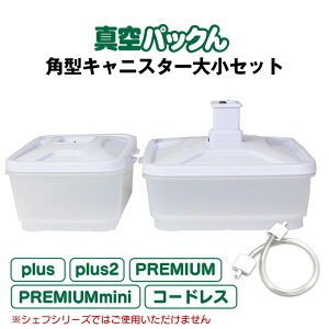 ^pbNPlus PREMIUM p^LjX^[召2g y^pbN LjX^[z ^pbN ^pbNvX ^pbNv~A e ^ς ^pbN ƒp^