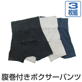 楽天市場 ボクサーパンツ 前開き ダイエット 健康 の通販