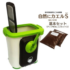 楽天市場 家庭用生ゴミ処理機 肥料の通販