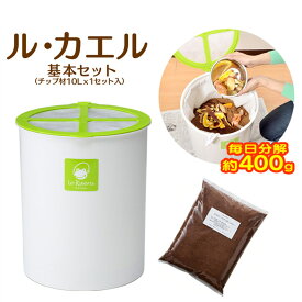 楽天市場 コンポスト おしゃれの通販