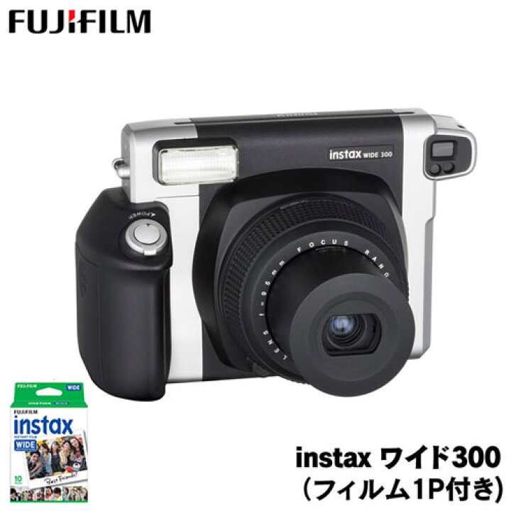 楽天市場】【送料無料】富士フィルム instax ワイド300 FUJIFILM  