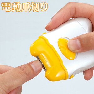 爪やすり かわいいの人気商品 通販 価格比較 価格 Com