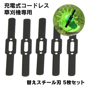 軽量 草刈機の人気商品 通販 価格比較 価格 Com 軽量 草刈機の人気商品 通販 価格比較 価格 Com
