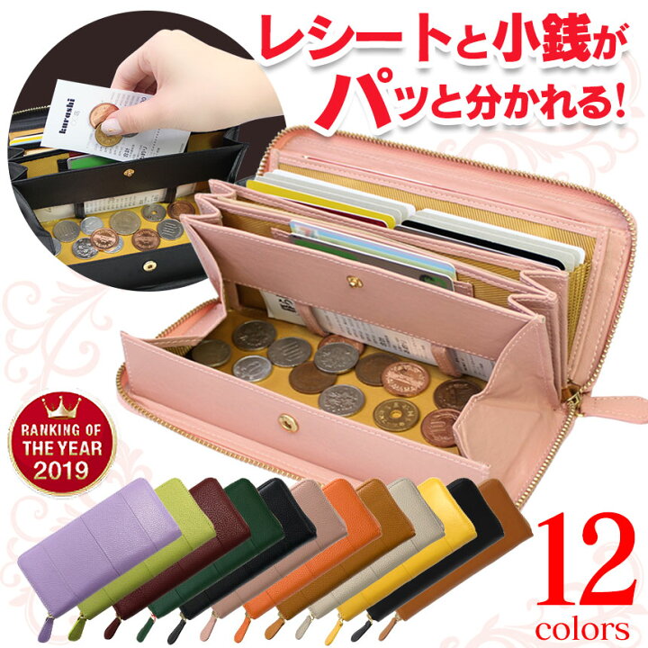 楽天市場 アウトレット在庫処分価格 年間ランキング受賞 送料無料 長財布 レディース ギャルソン 財布 とにかく 使いやすい 長財布 小銭入れ 大きく開く 長財布 ガバっと開く 本革 多機能 大容量 牛革 ラウンドファスナー 高齢者 向け 財布 開運 ギフト プレゼント