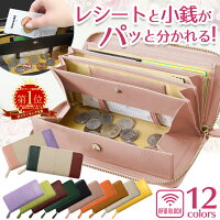 テレビで紹介★年間ランキング受賞 送料無料 長財布 レディース 本革 財布 とにかく 使い やすい 長財布 レディース 大容量 ギャルソン財布 スキミング防止 レシートすっきり財布 牛革 ガバっと開く 大きく開く 高齢者向け 小銭分別 革ギフト ≪メール便≫ ms
