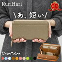 財布 レディース 長財布 小さめ ガバッと開く ギャルソン財布 牛革 大容量 短い 一万円札 財布 ぴったり 長財布 5000…