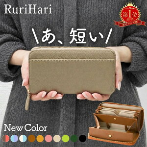 【10/10限定！最大100%P還元】 財布 レディース 長財布 小さめ ガバッと開く ギャルソン財布 牛革 大容量 短