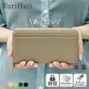 財布 レディース 長財布 小さめ 財布 レディース 長財布 薄い 牛革 小さい長財布 大容量 極小長財布 レシートすっきり…