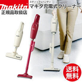楽天市場 車 掃除機 マキタの通販