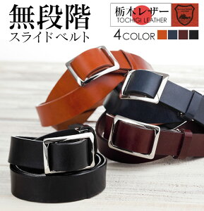 ジーンズ メンズベルト 通販 人気ランキング 価格 Com