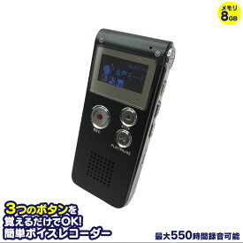 楽天市場 シニア向け簡単ボイスレコーダーの通販 楽天市場 シニア向け簡単ボイスレコーダーの通販