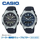 ソーラー電波時計 カシオ 腕時計 メンズ ソーラー 電波 マルチバンド6 CASIO 正規品 ワールドタイム ウェーブセプター WAVE CEPTOR 電波 ソーラー 電波腕時計 ソーラー腕時計 デジアナ WVA-M650 太陽光 ソーラー充電 防災 xmas ギフト 送料無料