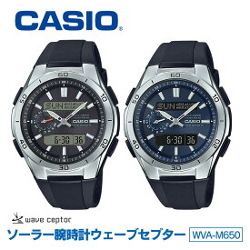 【送料無料】ソーラー電波時計 カシオ 腕時計 メンズ ソーラー 電波 マルチバンド6 CASIO 正規品 ワールドタイム ウェーブセプター WAVE CEPTOR 電波 ソーラー 電波腕時計 ソーラー腕時計 WVA-M650 太陽光 ソーラー充電 誕生日 新生活 防災 ギフト プレゼント