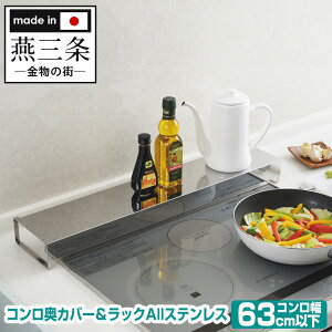消耗品 排気口カバー アーネスト キッチン雑貨 その他のキッチン雑貨 消耗品の人気商品 通販 価格比較 価格 Com