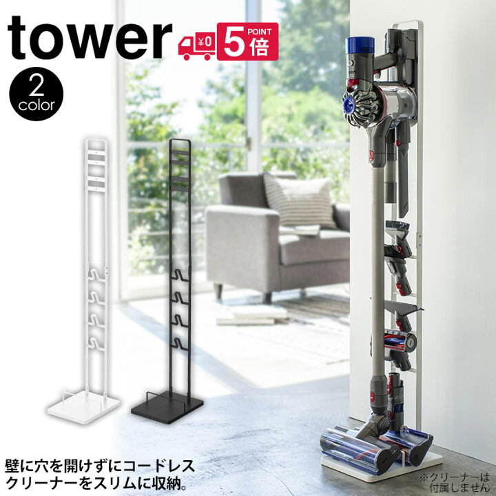楽天市場】【送料無料 ポイント5倍】ダイソン スタンド ダイソン 掃除  