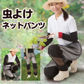 楽天市場 庭 蚊 よ けの通販