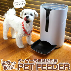 楽天市場 猫 留守 エサの通販