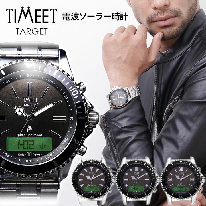 楽天市場 あす楽 送料無料 電波ソーラー腕時計 Timeet ソーラー電波時計 メンズ 電波ソーラー腕時計 ティミット 太陽光発電 電波時計 B 2 A 4 ブランド 正規品 アナデジ 男性 人気 ベルト交換 ピン式 電池交換不要 誕生日 新生活 ギフト プレゼント いつもショップ