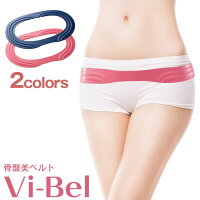 �������٥��Vi-Bel