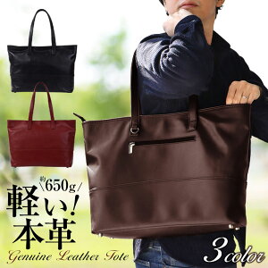 トートバッグ シンプル メンズの人気商品 通販 価格比較 価格 Com
