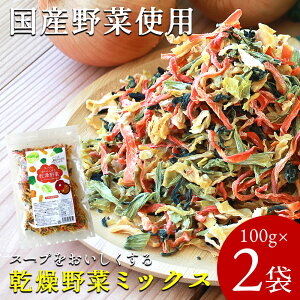  Y ؃~bNXy100g×2܁zY X[v X` Y ׂ ɂ񂶂 ܂˂  hC  Z Jbg ֗  H h  ݂