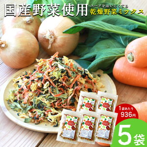  Y ؃~bNXy100g×5܁zY X[v X` Y ׂ ɂ񂶂 ܂˂  hC  Z Jbg ֗  H h  ݂