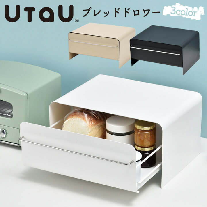 楽天市場】【送料無料 ポイント10倍】ブレッドケース UtaU ブレッド 