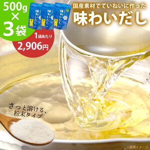 yz Y 킢 500g×3  o` yv`h h{ Y pE_[ w F ۑ sgp X[v ̑f { VR  ɂɂ  Hsgp yv