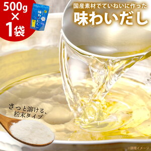 yz  Y 킢 500g  o`  yv`h Y pE_[ w F ۑ sgp X[v ̑f { VR  ɂɂ  Hsgp yv`h