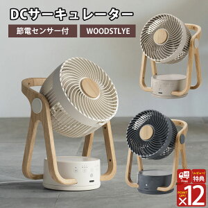 �|�C���g12�{�� �T�[�L�����[�^�[ dc���[�^�[ ��@ �X���[�A�b�v CF-T2314 WOOD STYLE dc�T�[�L�����[�^�[ �k�� ������� �ؖ� �l���Z���T�[ �����d���I�t �ȃG�l �ߓd �㉺ ���E ������U�� ��C