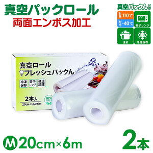 �^��p�b�N ���[���y20cm×6m�z2�{�Z�b�g �^��p�b�N �� �G���{�X���H �^��� �� �^��ۑ� �ƒ�p �^��p�b�N�@ �^��p�b�N�� �Ή� �t���b�V���p�b�N�� ���[�� �p�b�N �^��p�b�N�� �^��ۑ���