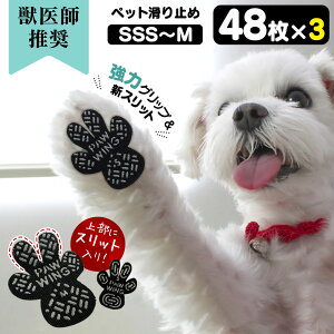 bt  ~ V[ ybgpC  ~ V[ PAW WING Grip plus Xbg^Cv 48y3gz C   ~  C ppbh t[O 