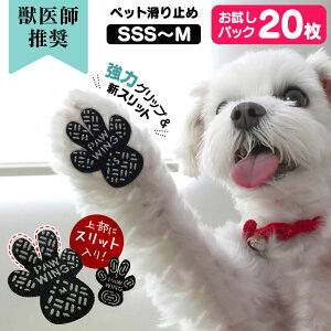 bt  ~ V[ ybgpC  ~ V[ PAW WING Grip plus Xbg^Cv  y20z  C   ~  C ppbh p t[O 